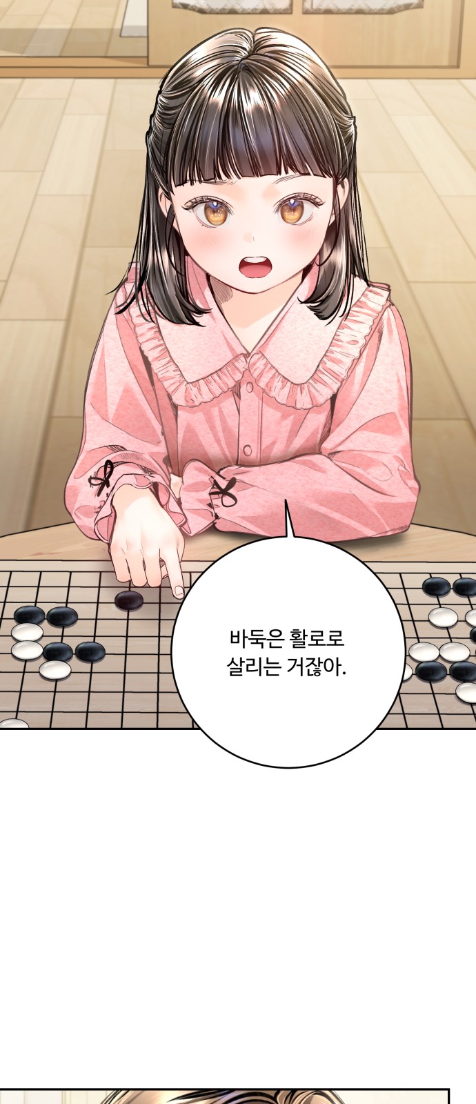 47 페이지