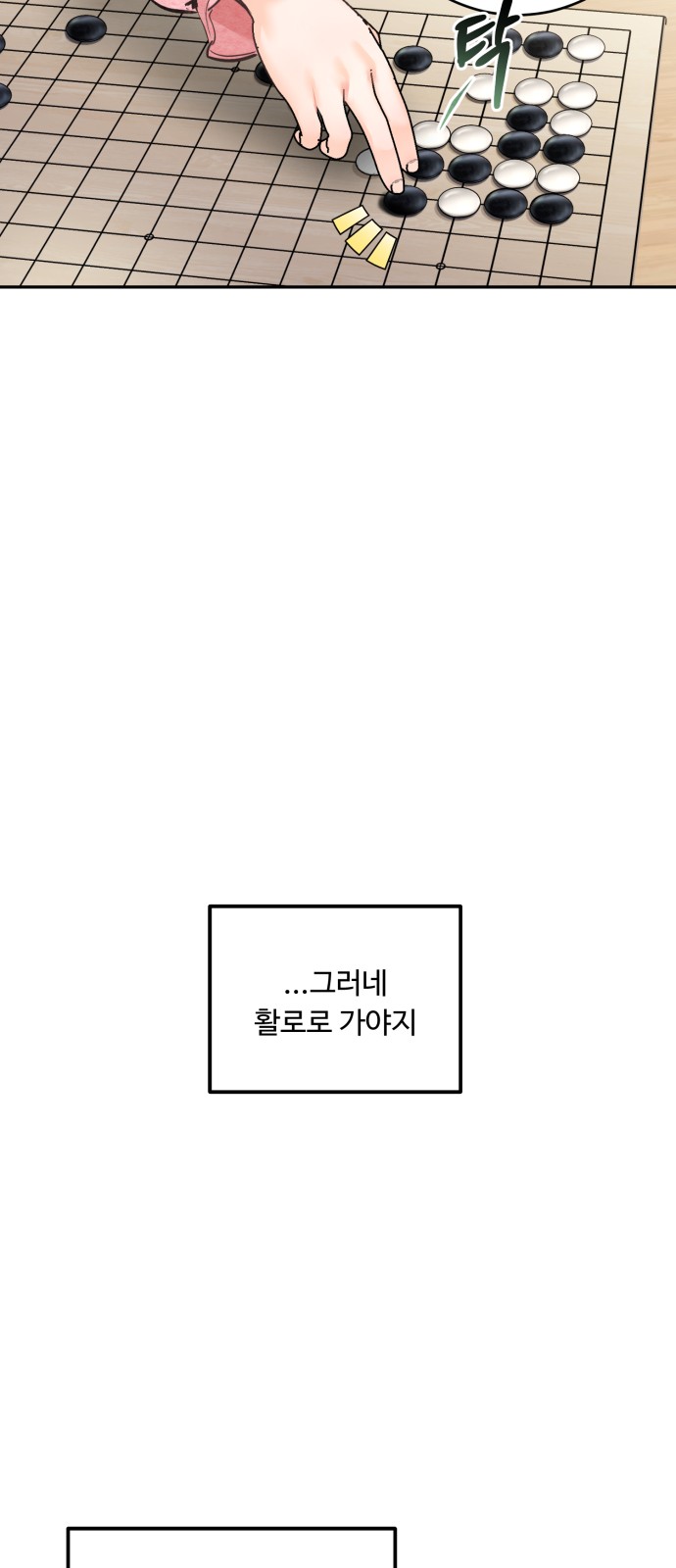49 페이지