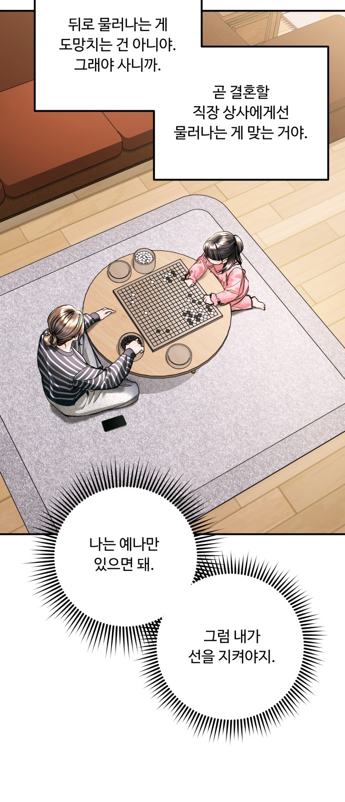 50 페이지