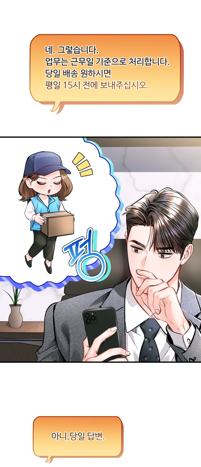 56 페이지
