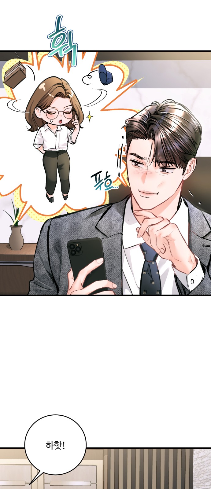 57 페이지