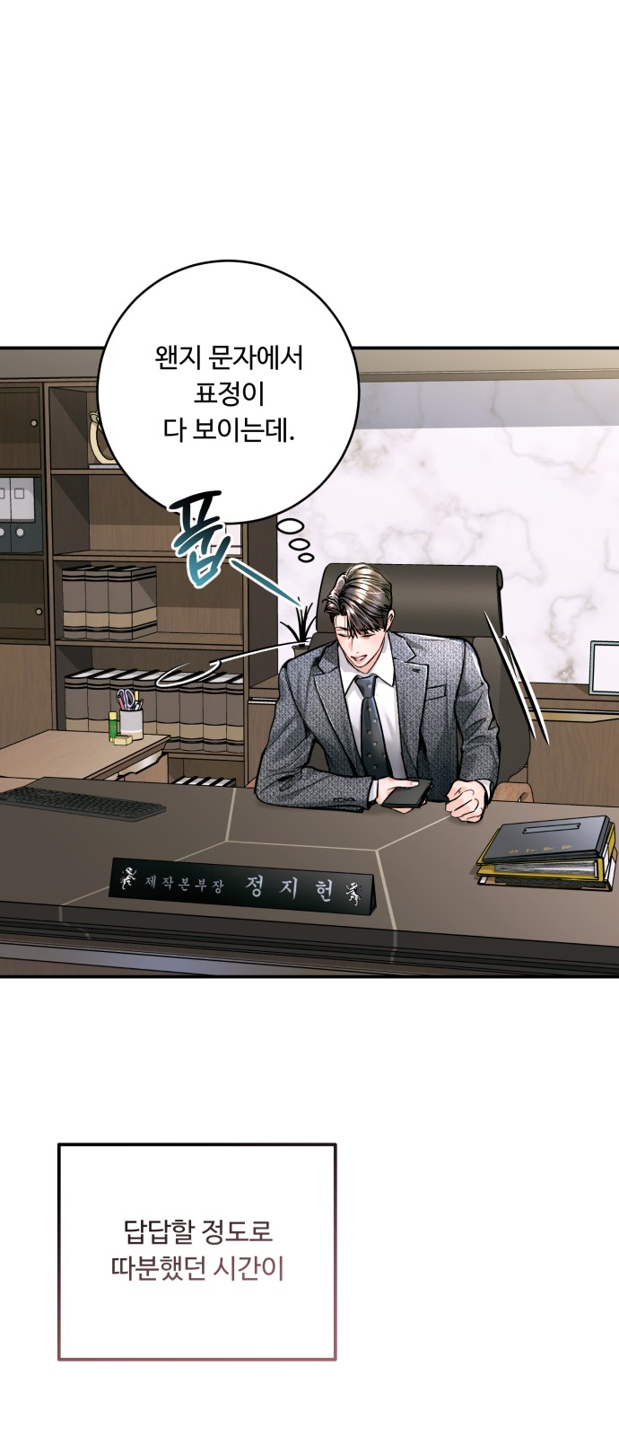 61 페이지