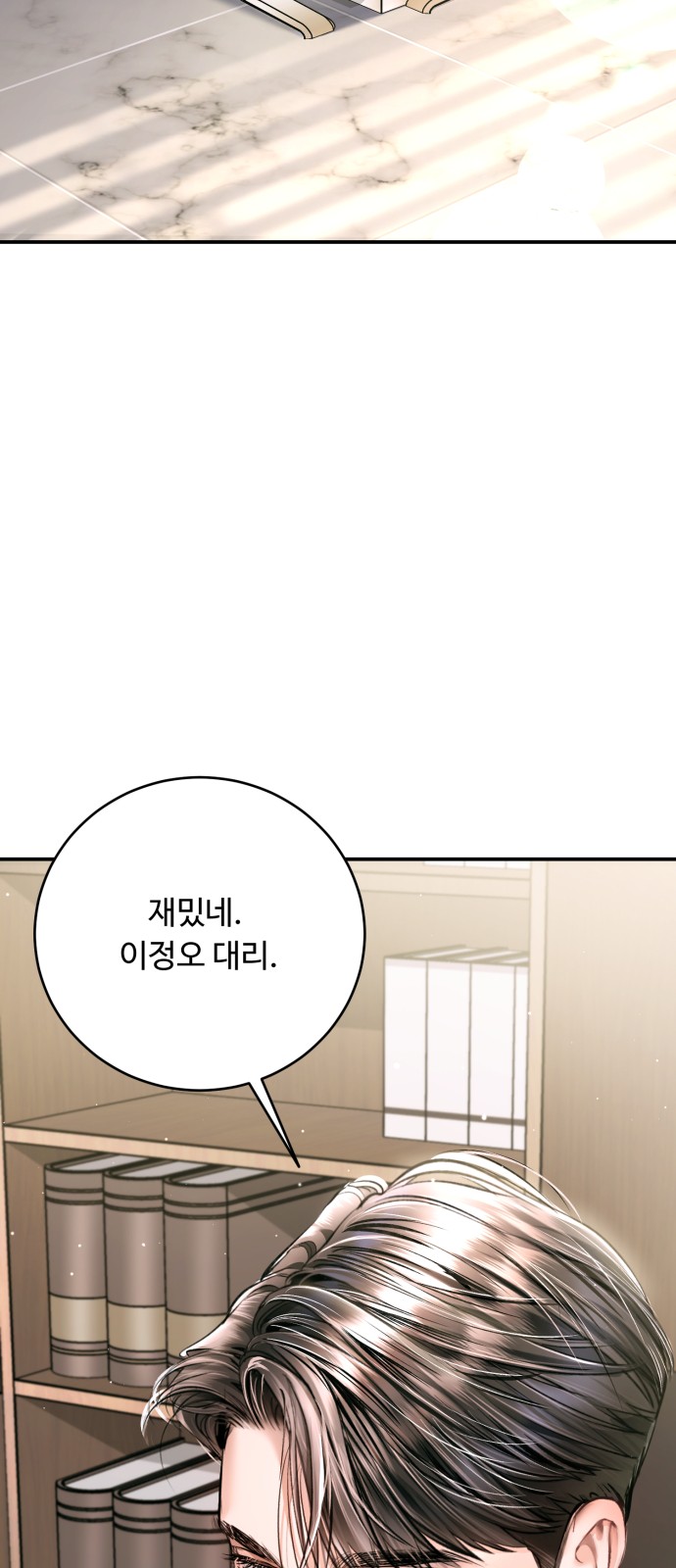 63 페이지
