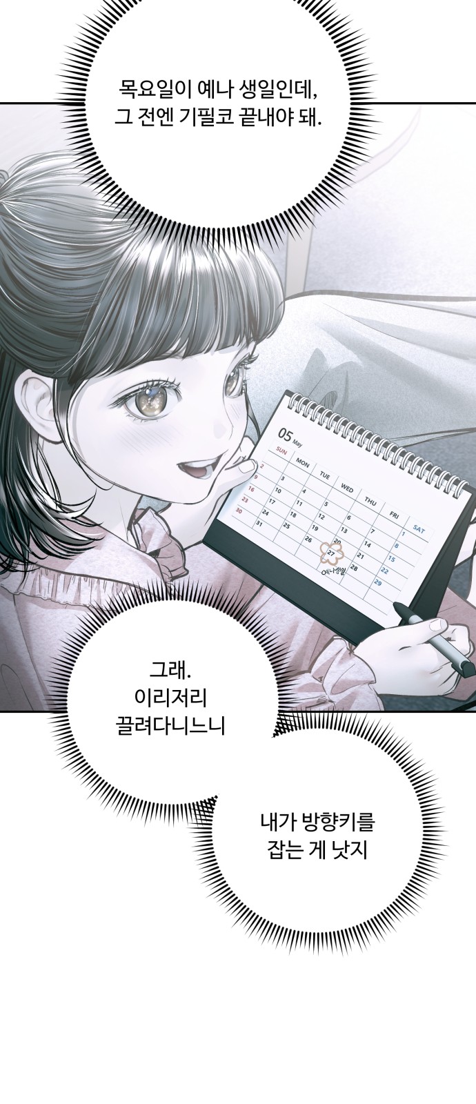 11 페이지