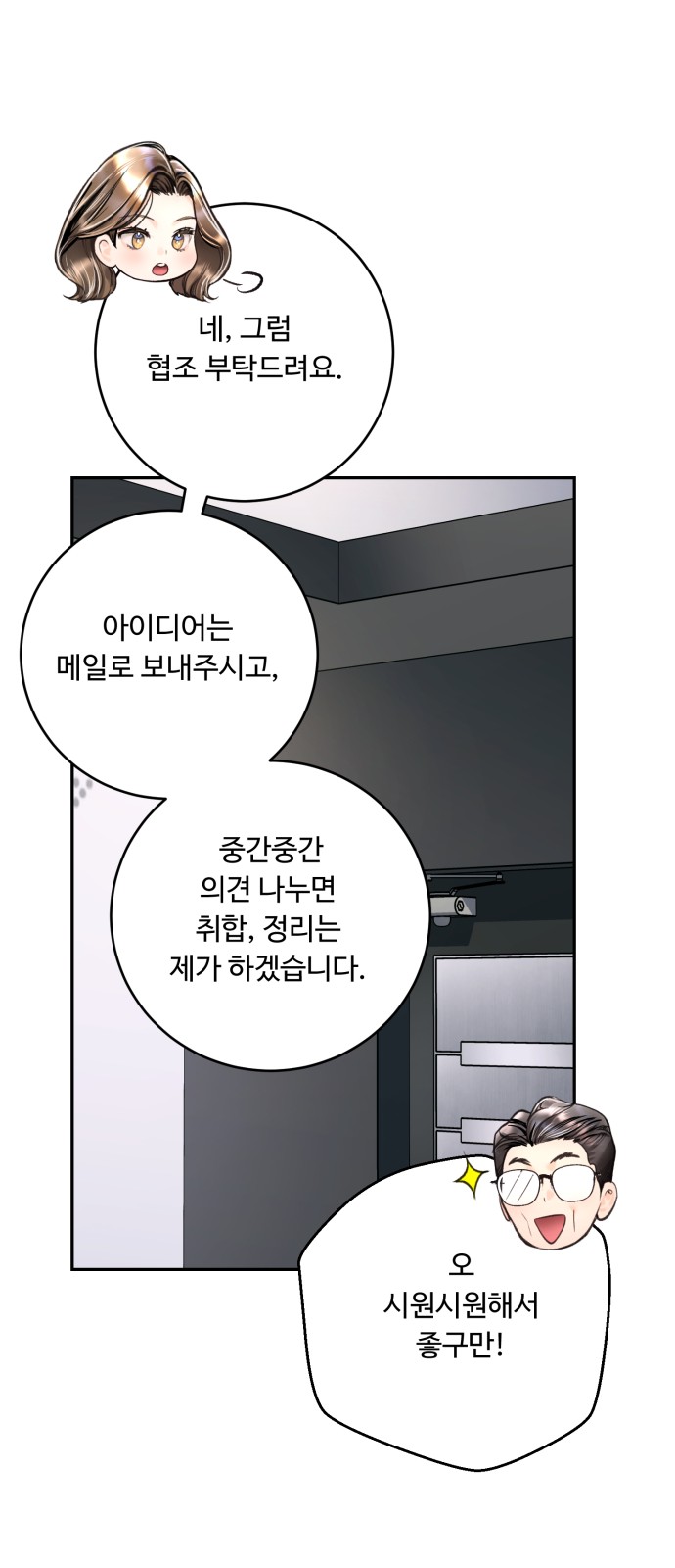 12 페이지