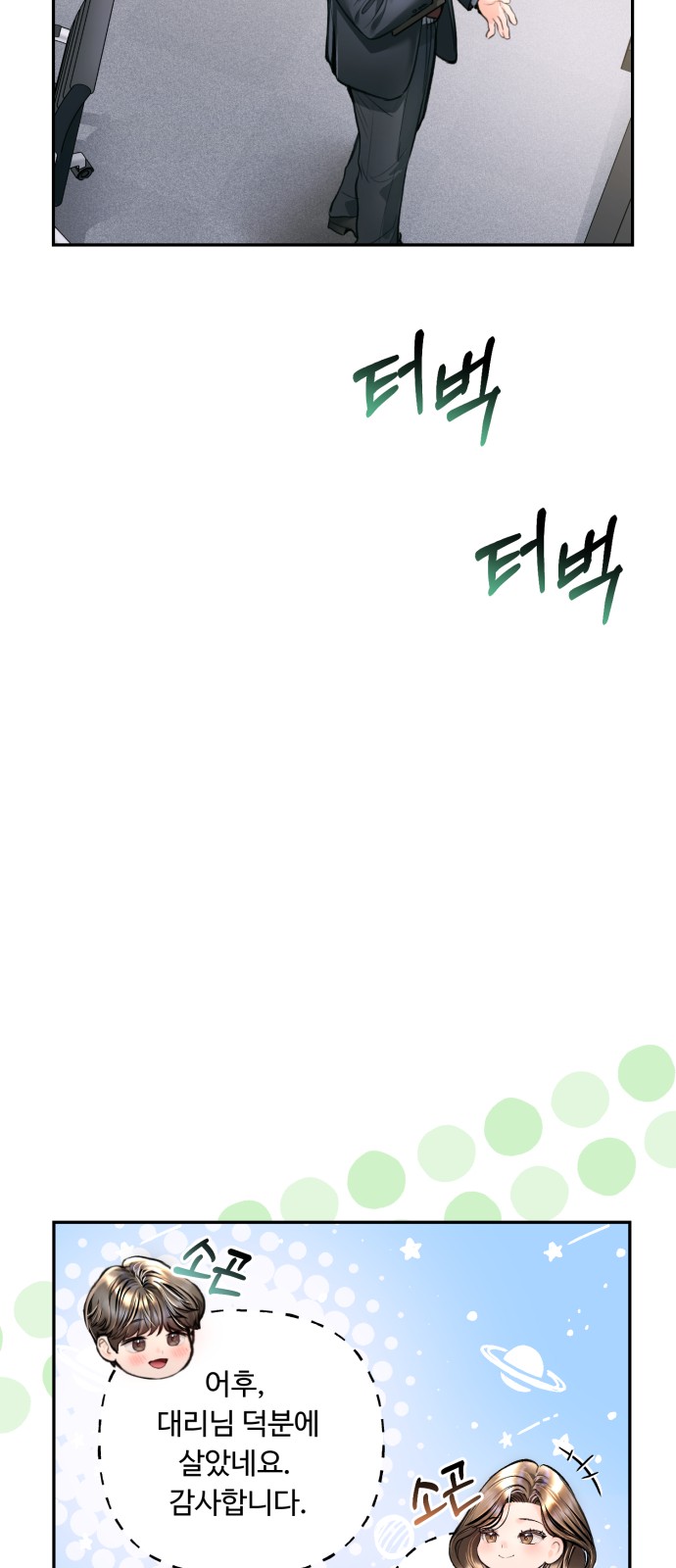 20 페이지