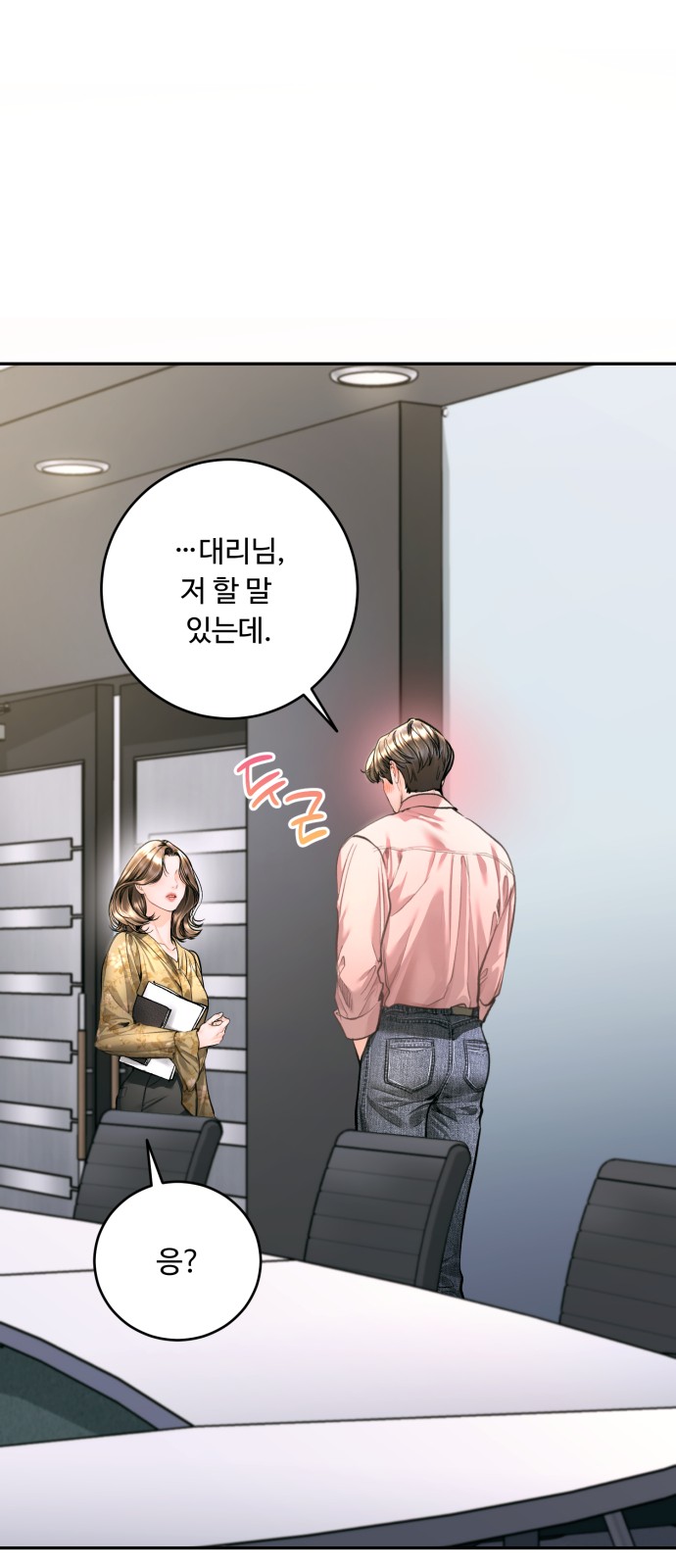 29 페이지