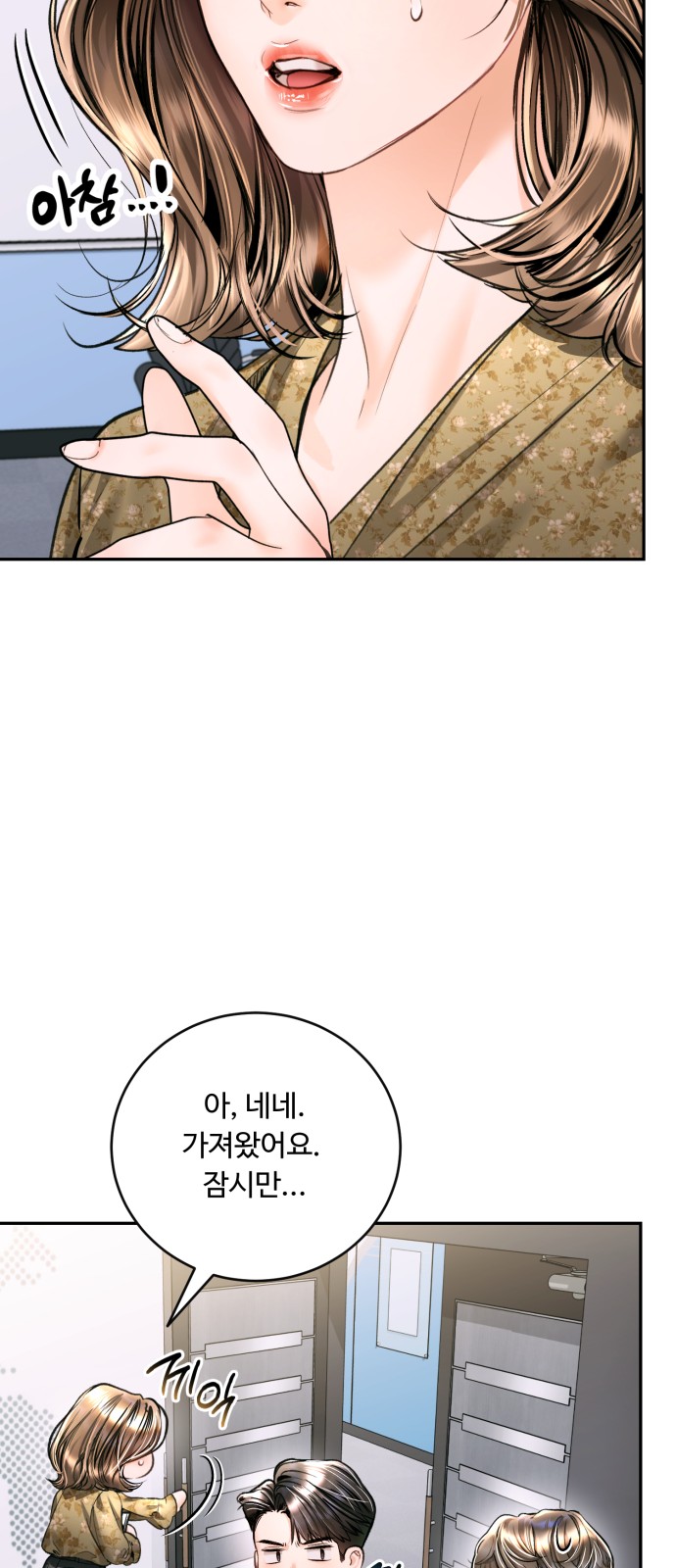34 페이지