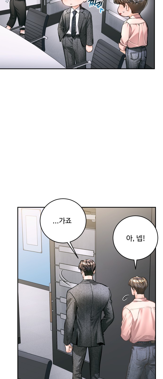 35 페이지