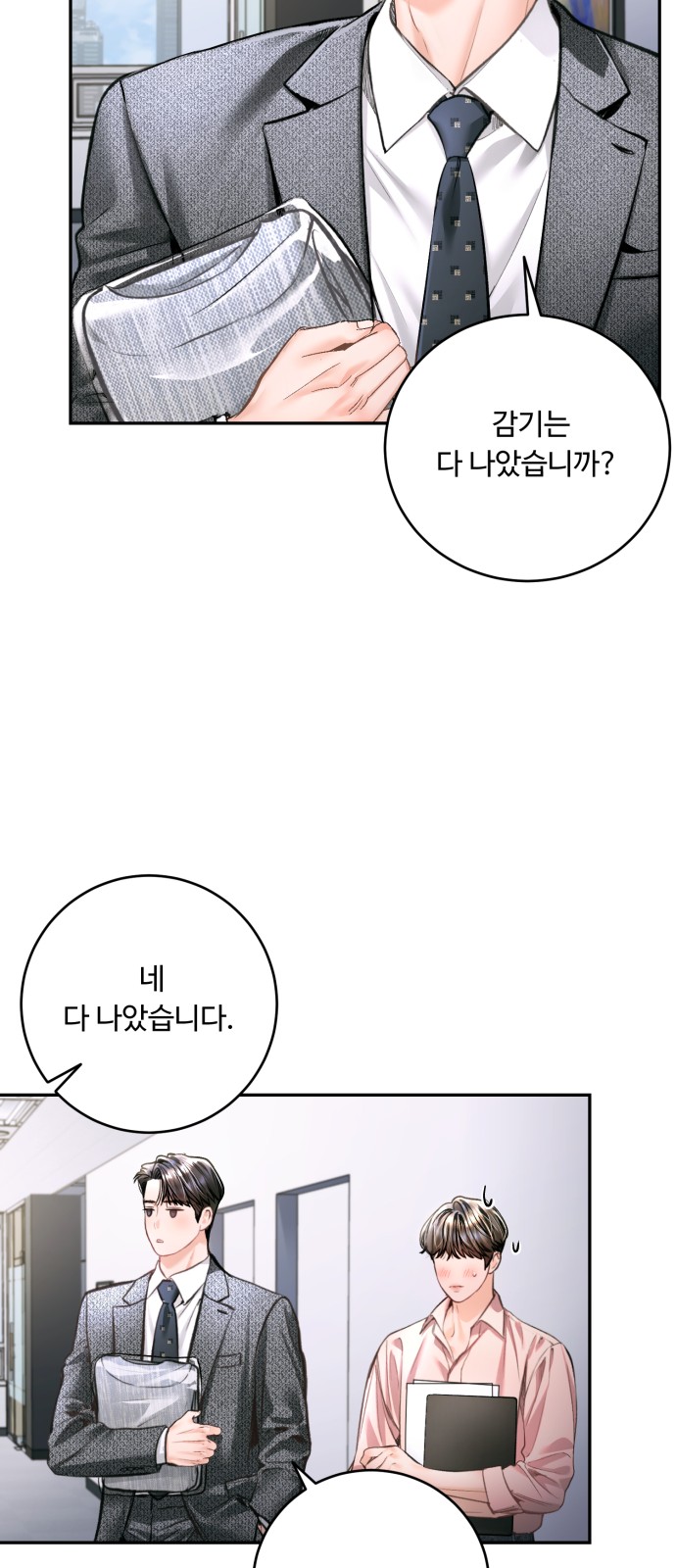 38 페이지