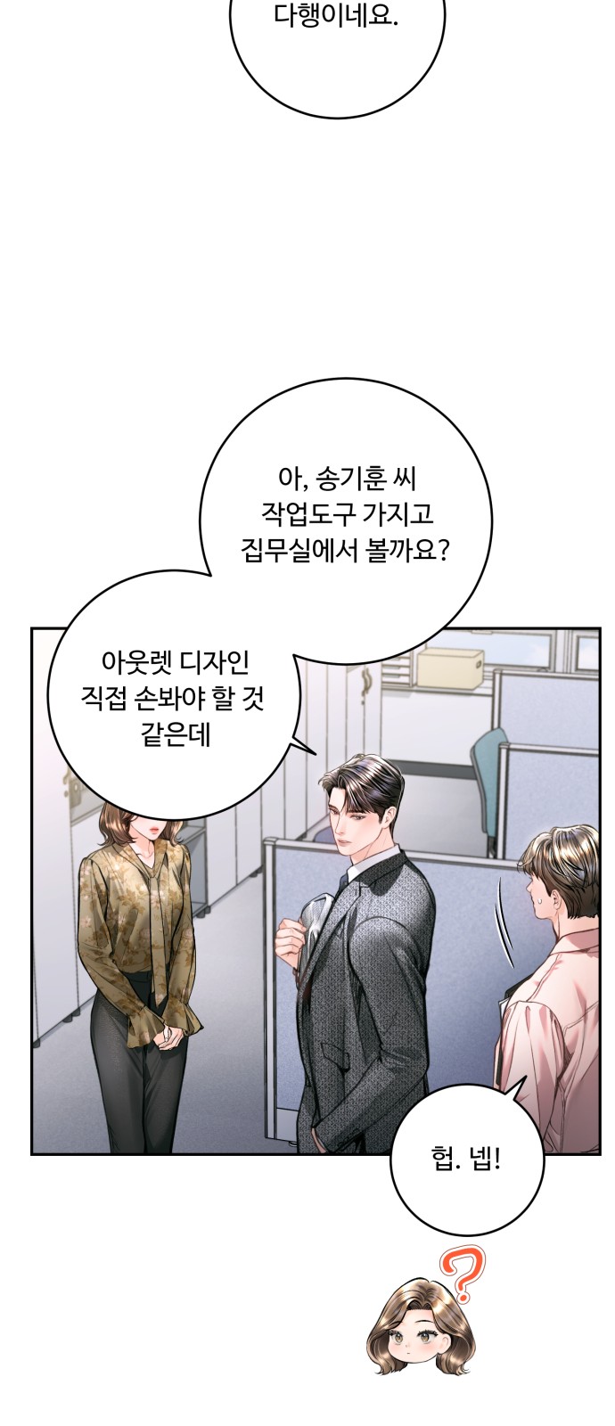 39 페이지