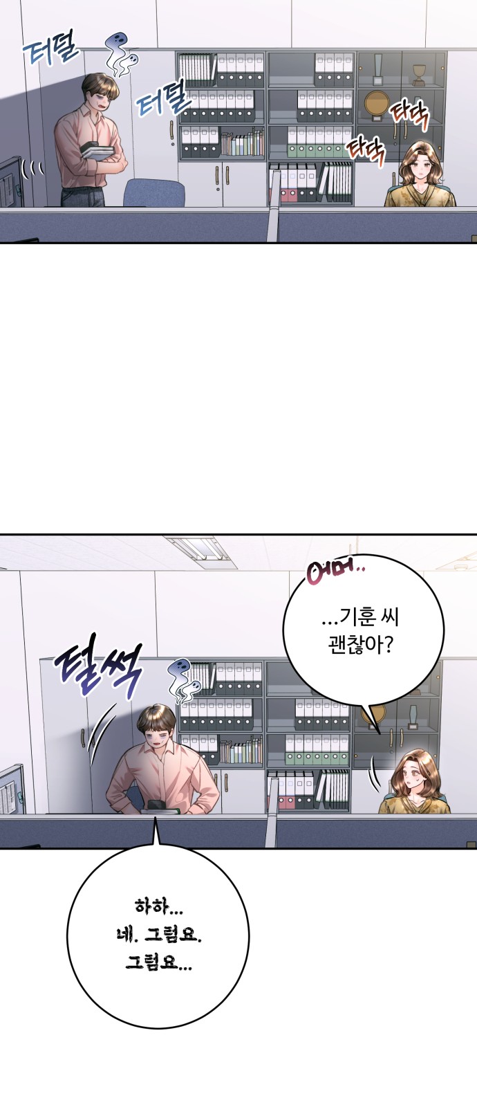 41 페이지