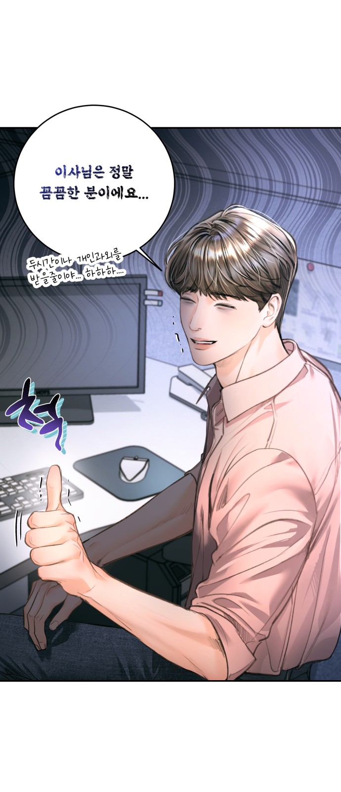42 페이지