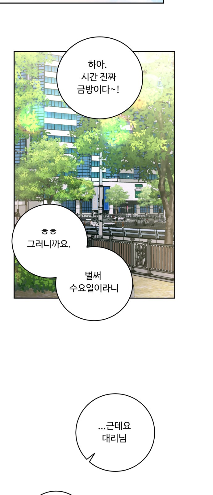 45 페이지