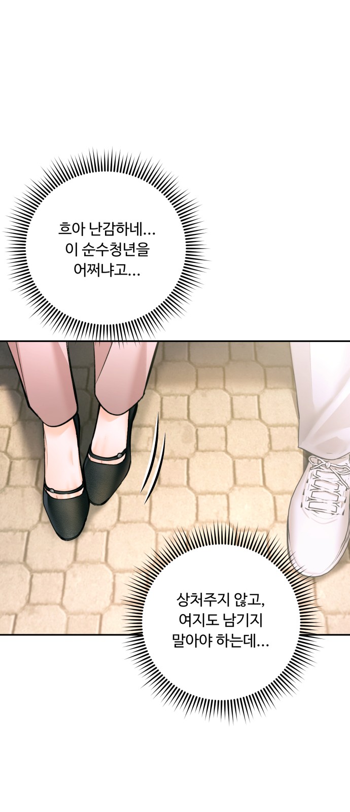 59 페이지