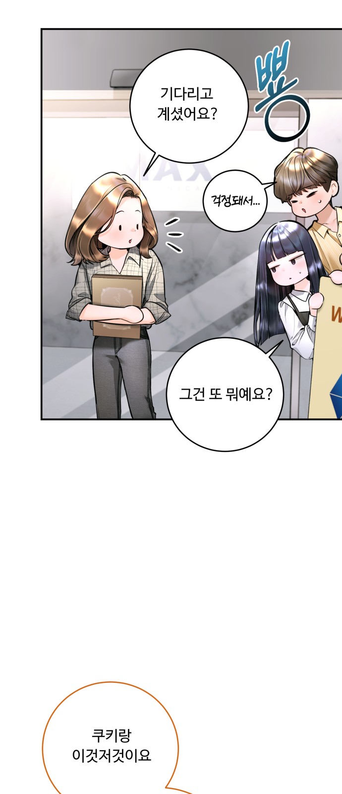 17 페이지