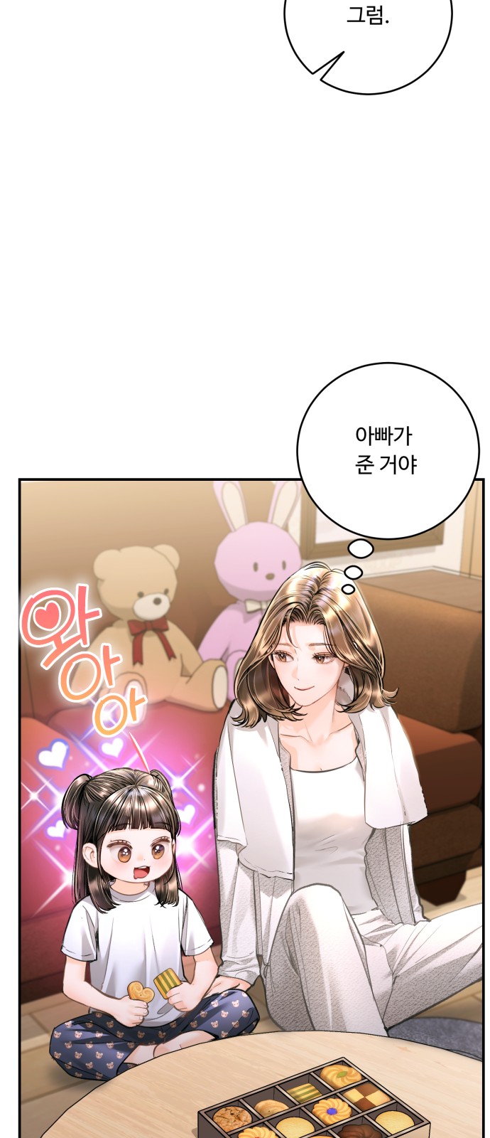 23 페이지