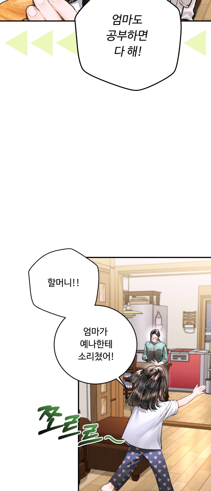 36 페이지