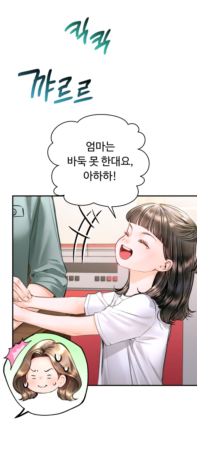 38 페이지
