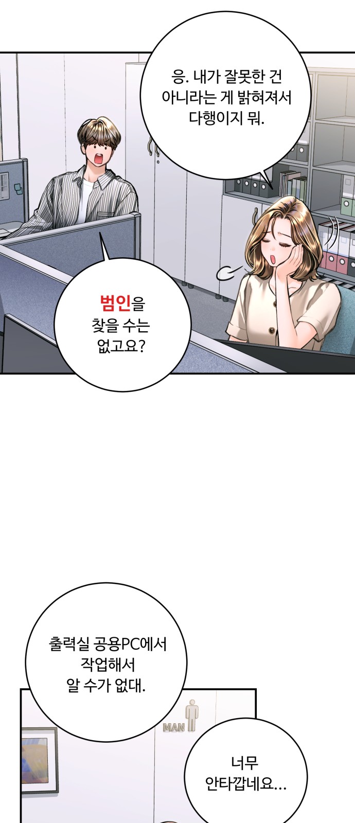 46 페이지