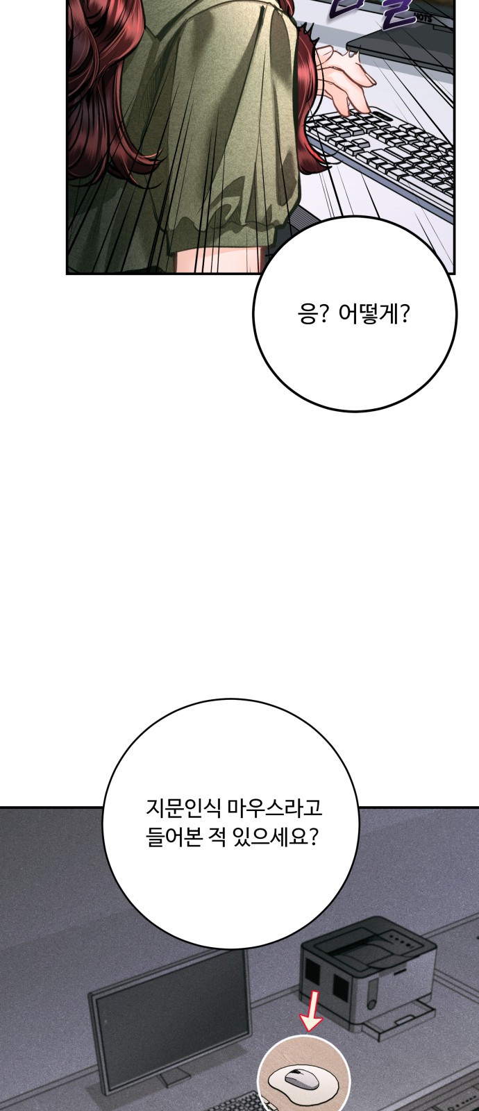 48 페이지