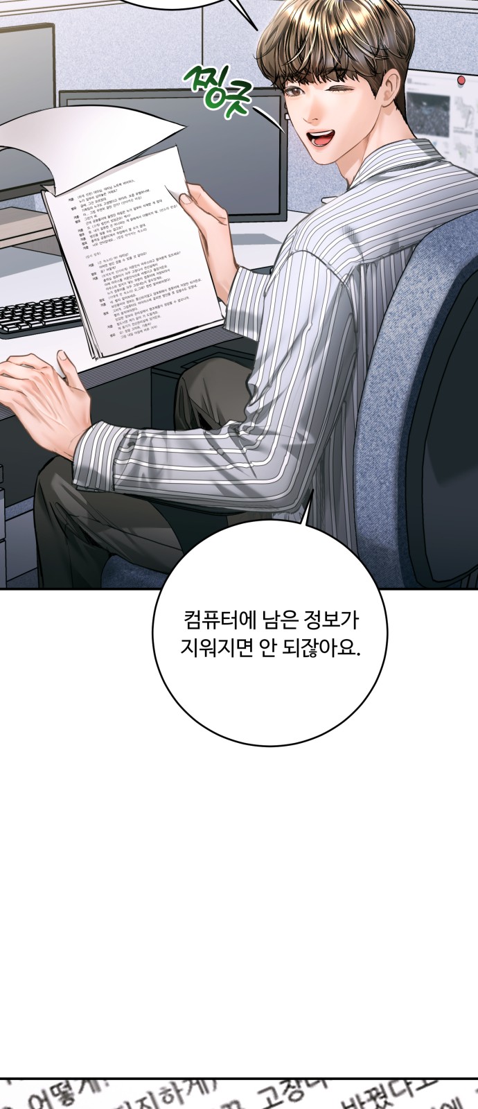 51 페이지