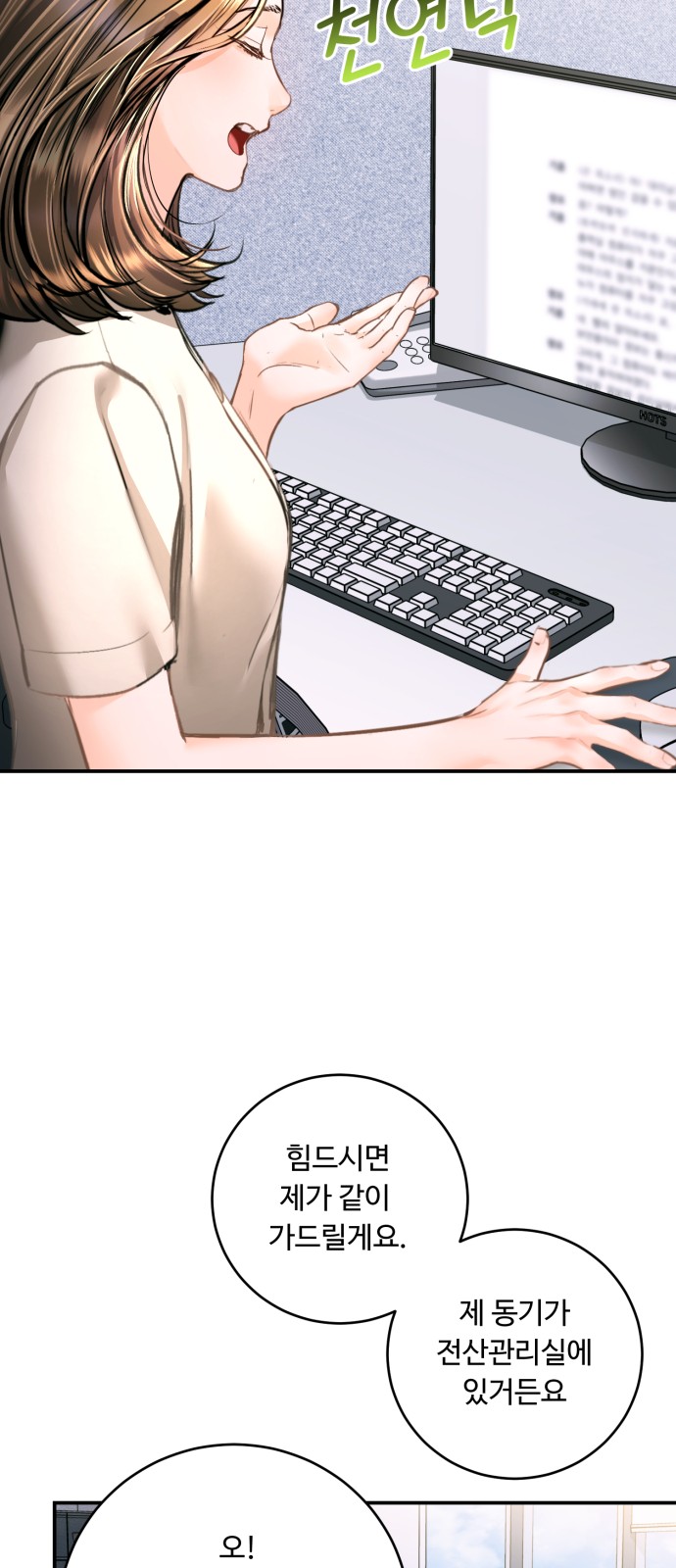 53 페이지