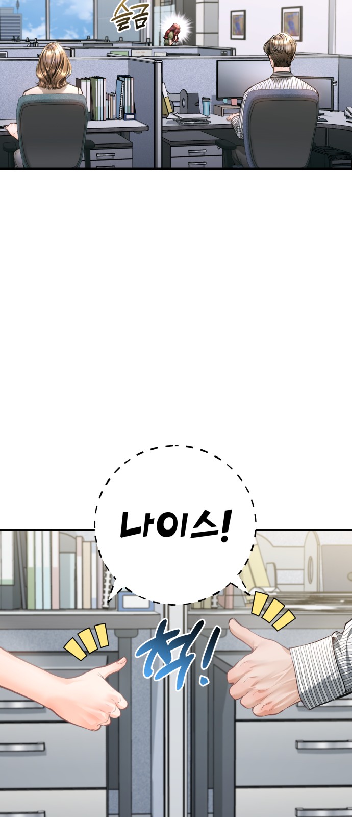 55 페이지
