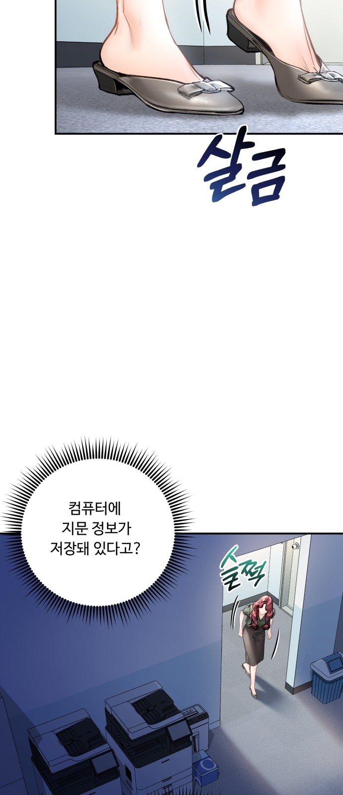 58 페이지