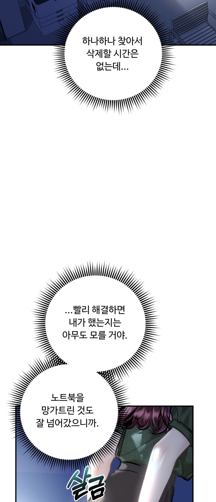 59 페이지