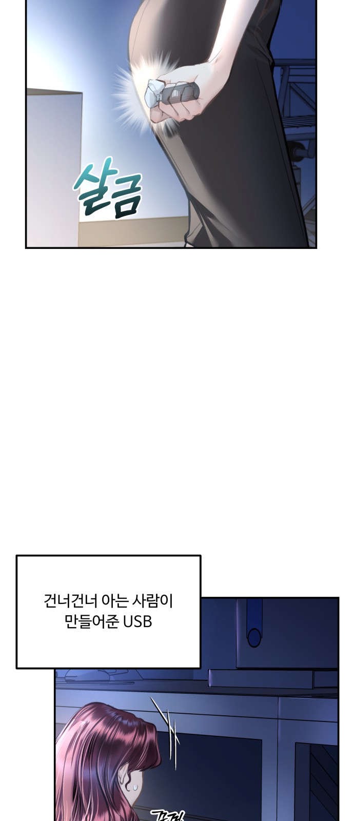 60 페이지