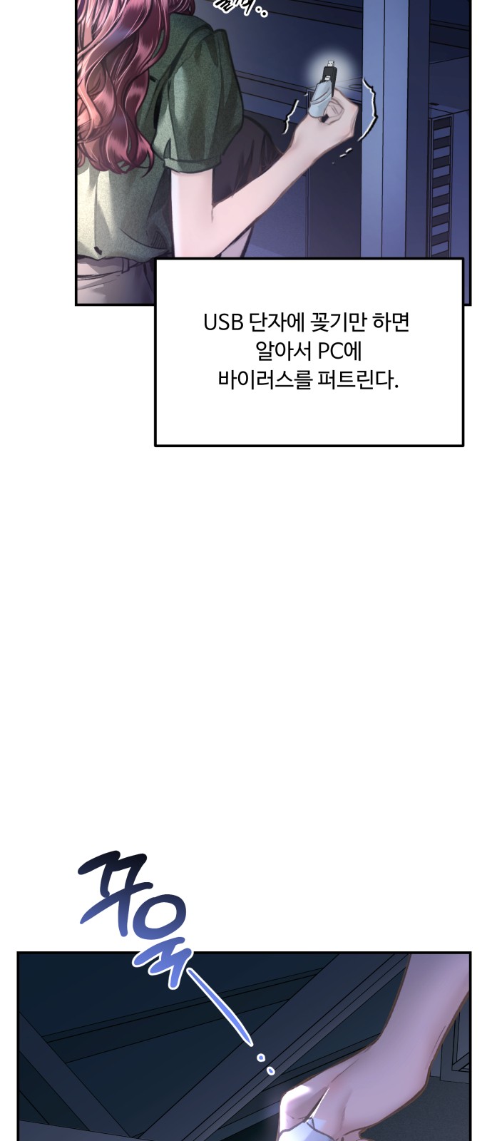 61 페이지