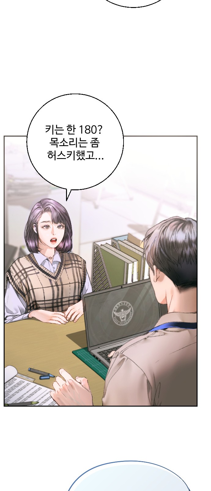 18 페이지