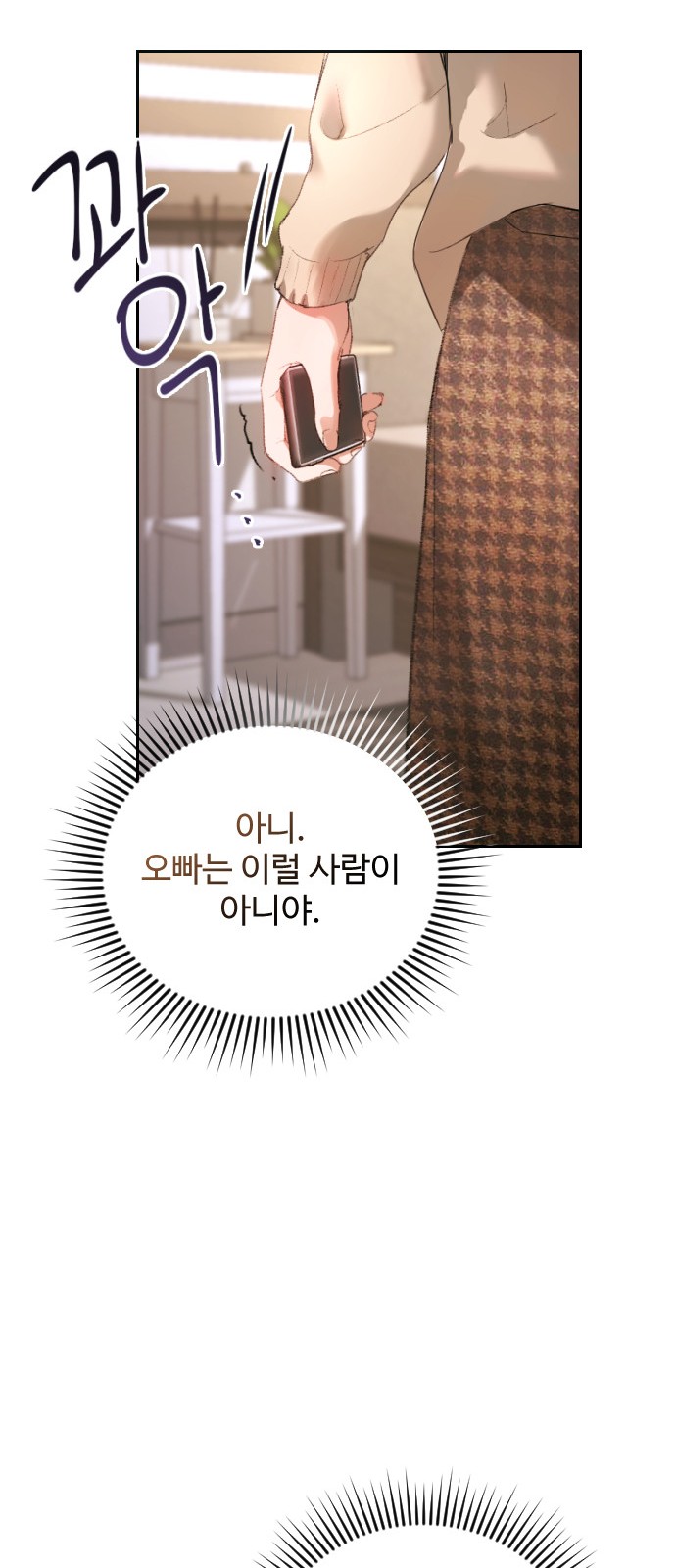 36 페이지