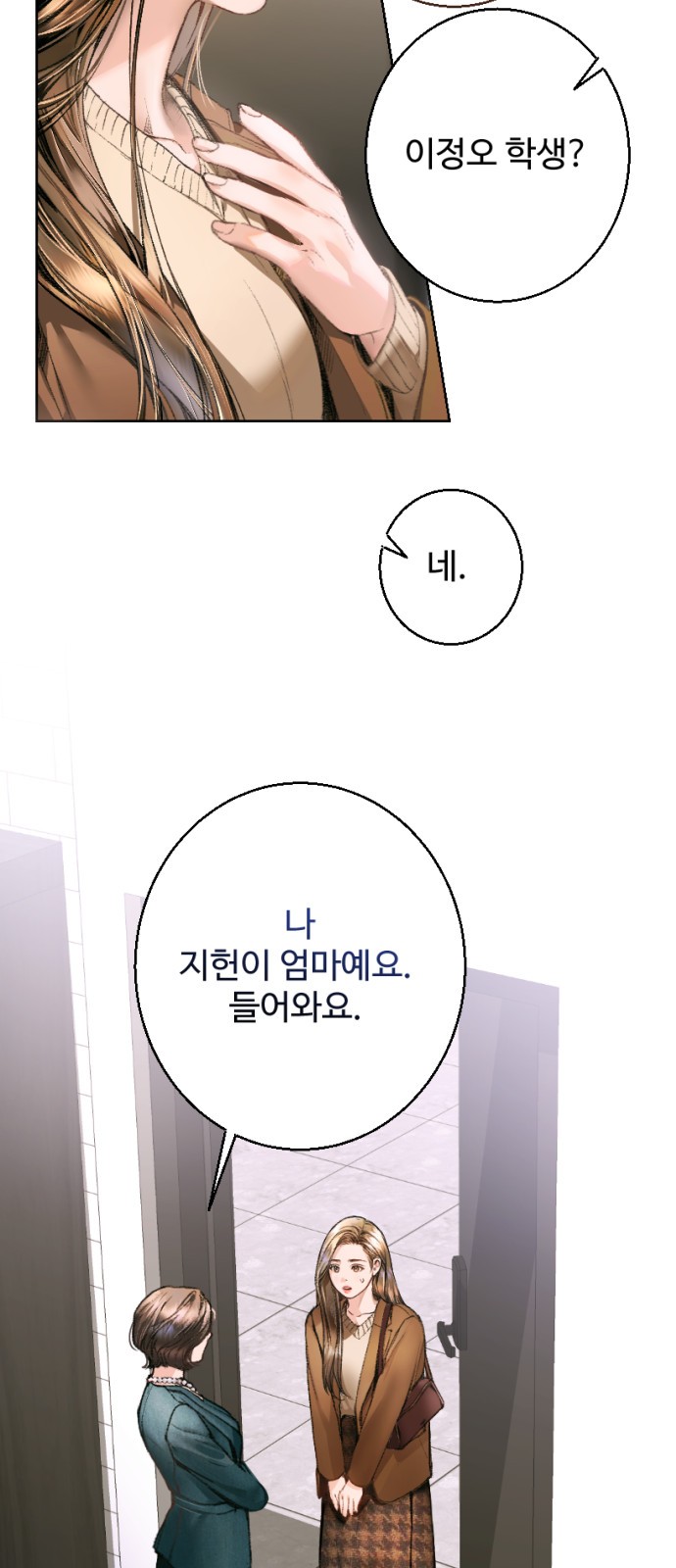 47 페이지