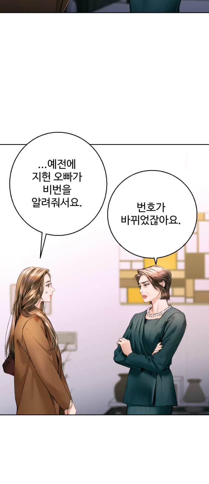 52 페이지