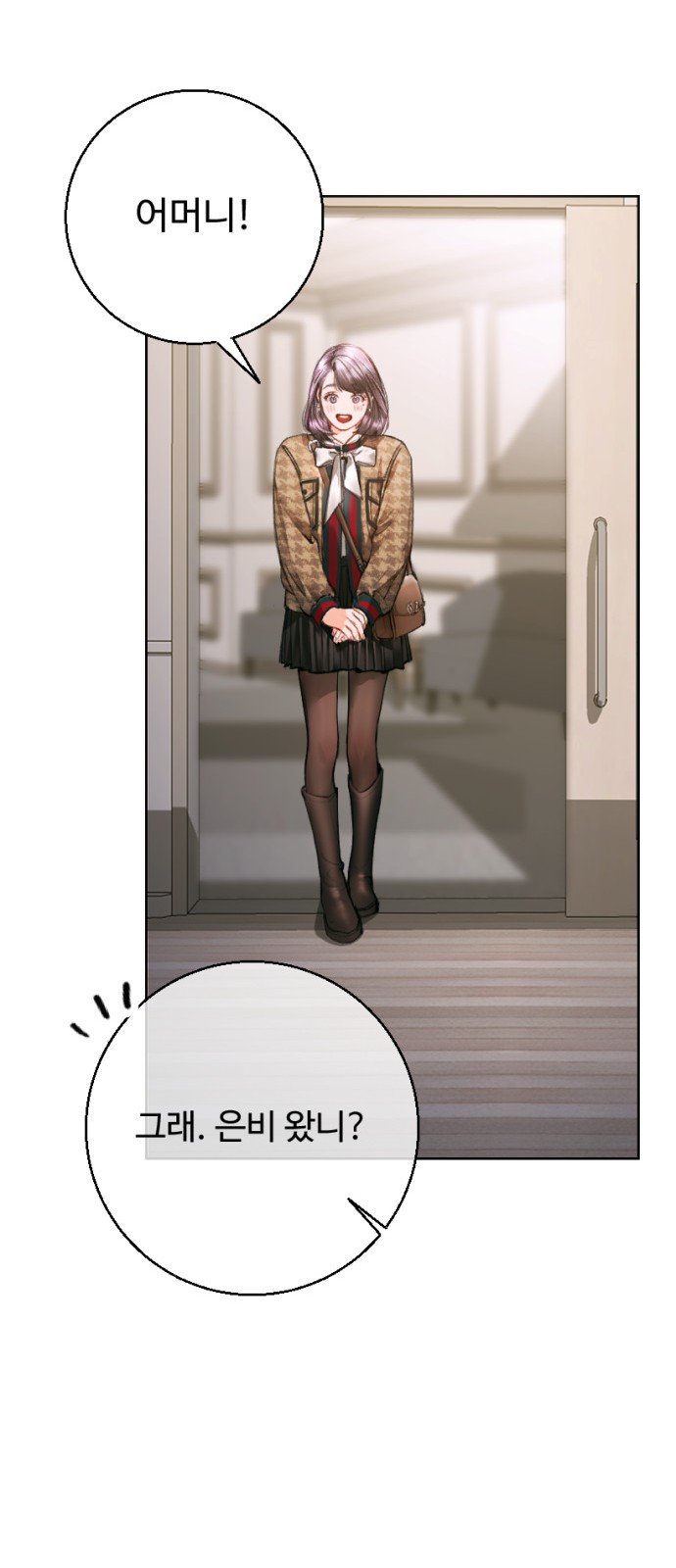 67 페이지