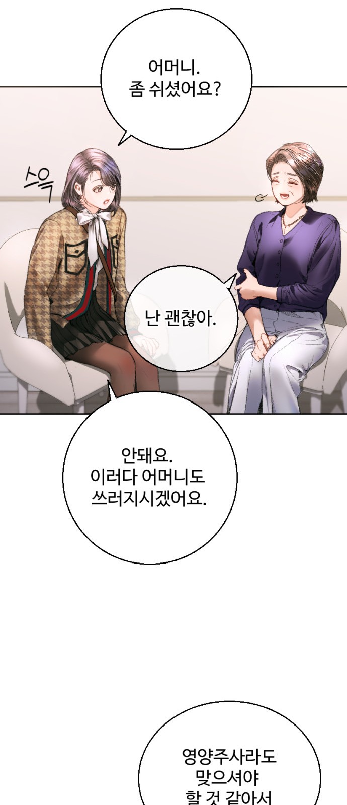 68 페이지