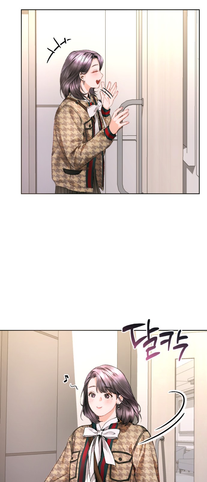 73 페이지