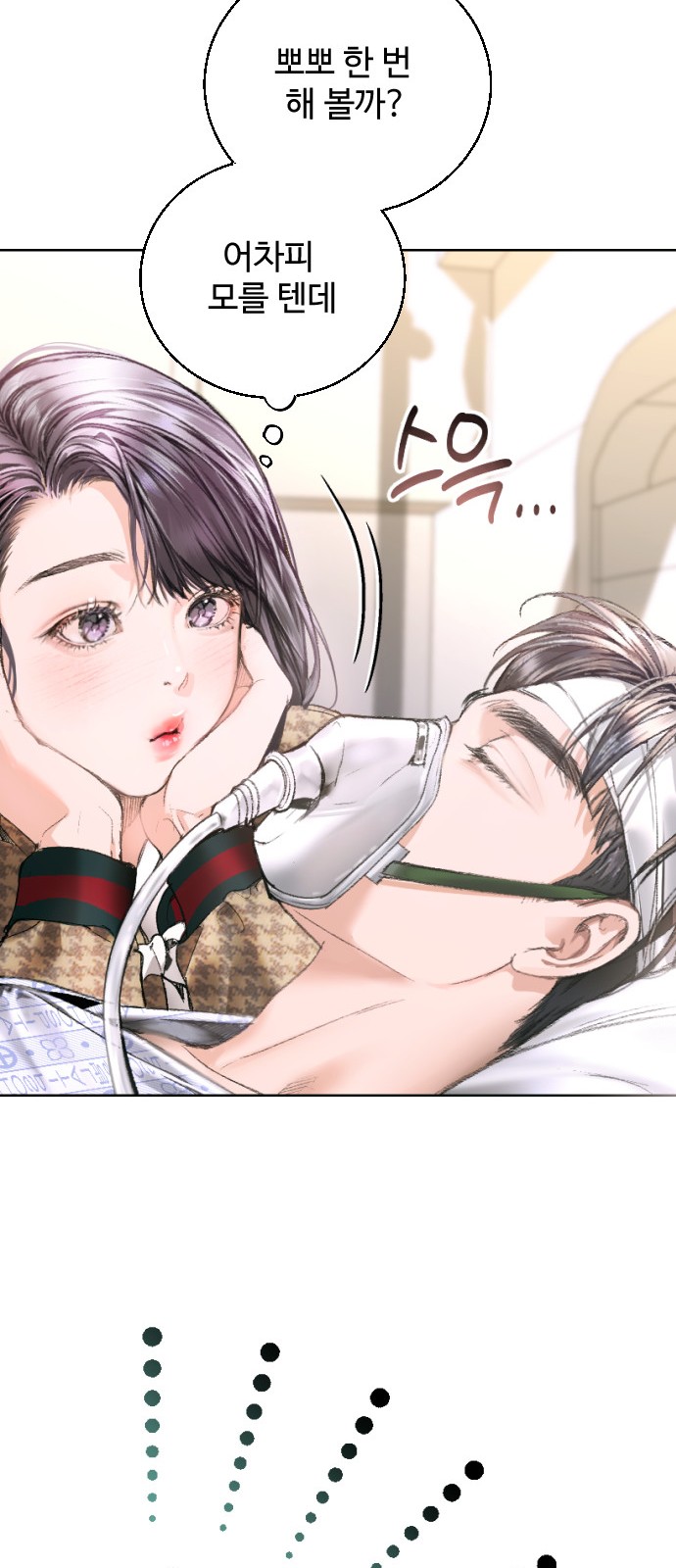 76 페이지