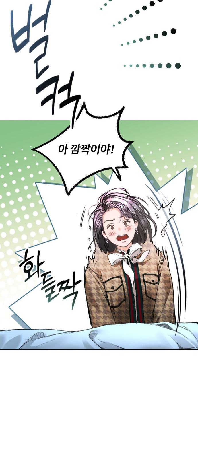 77 페이지