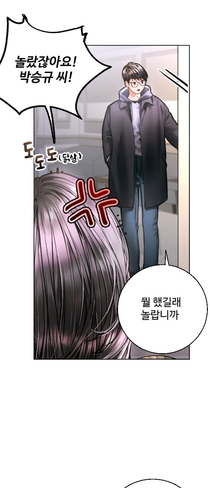 78 페이지