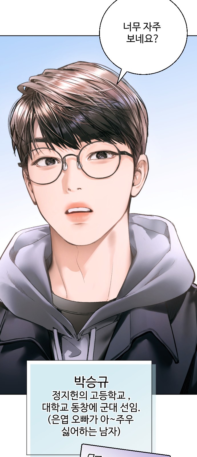 79 페이지