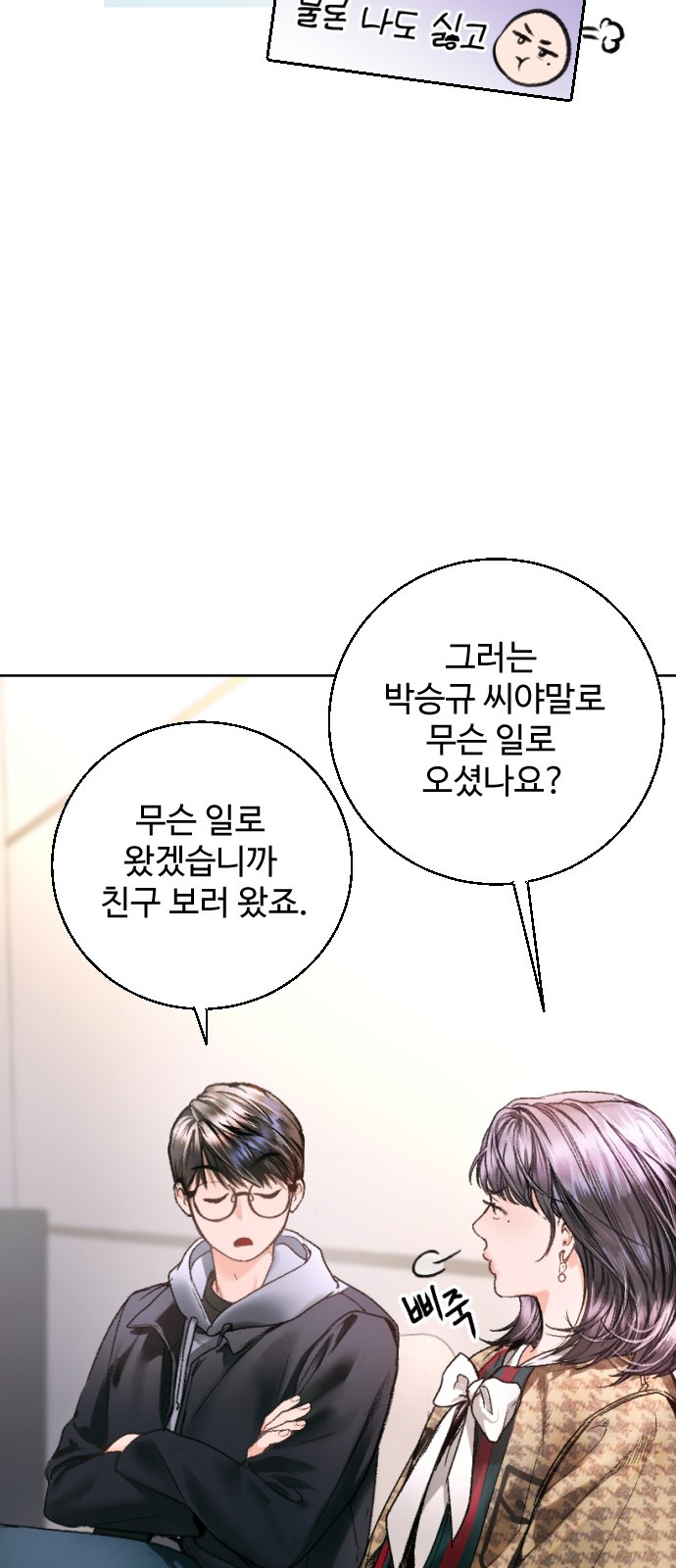 80 페이지