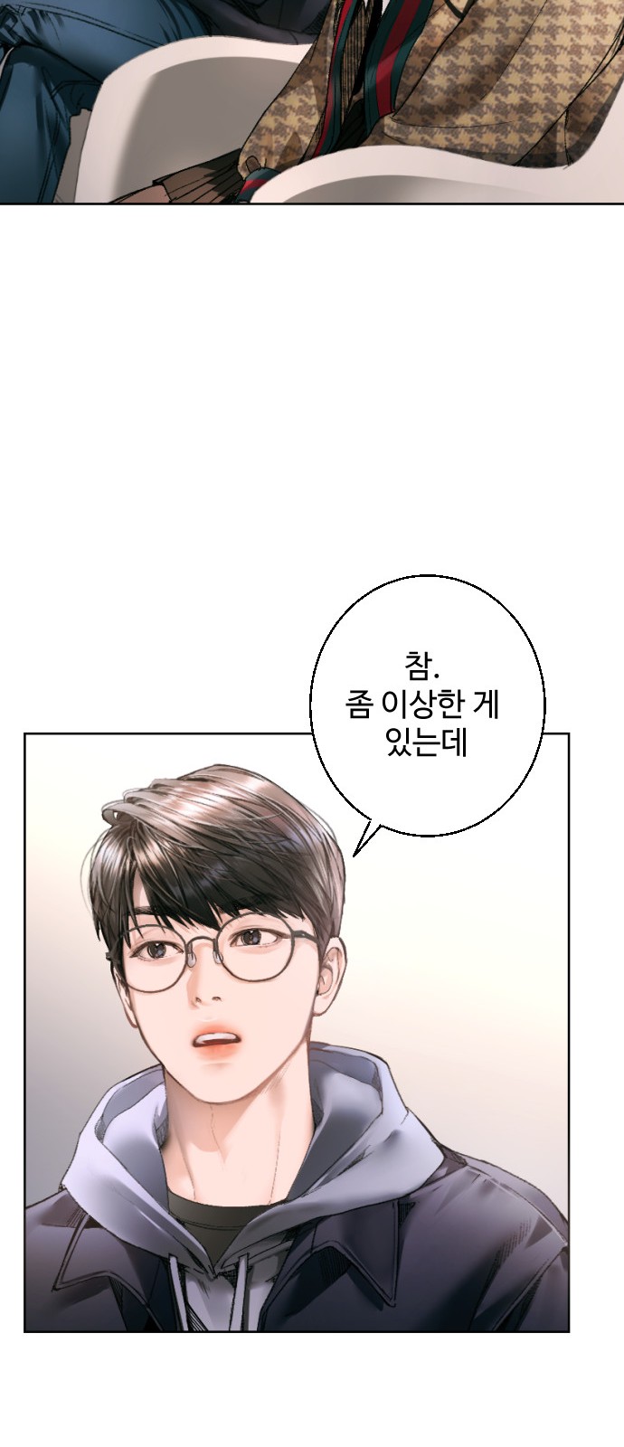 81 페이지