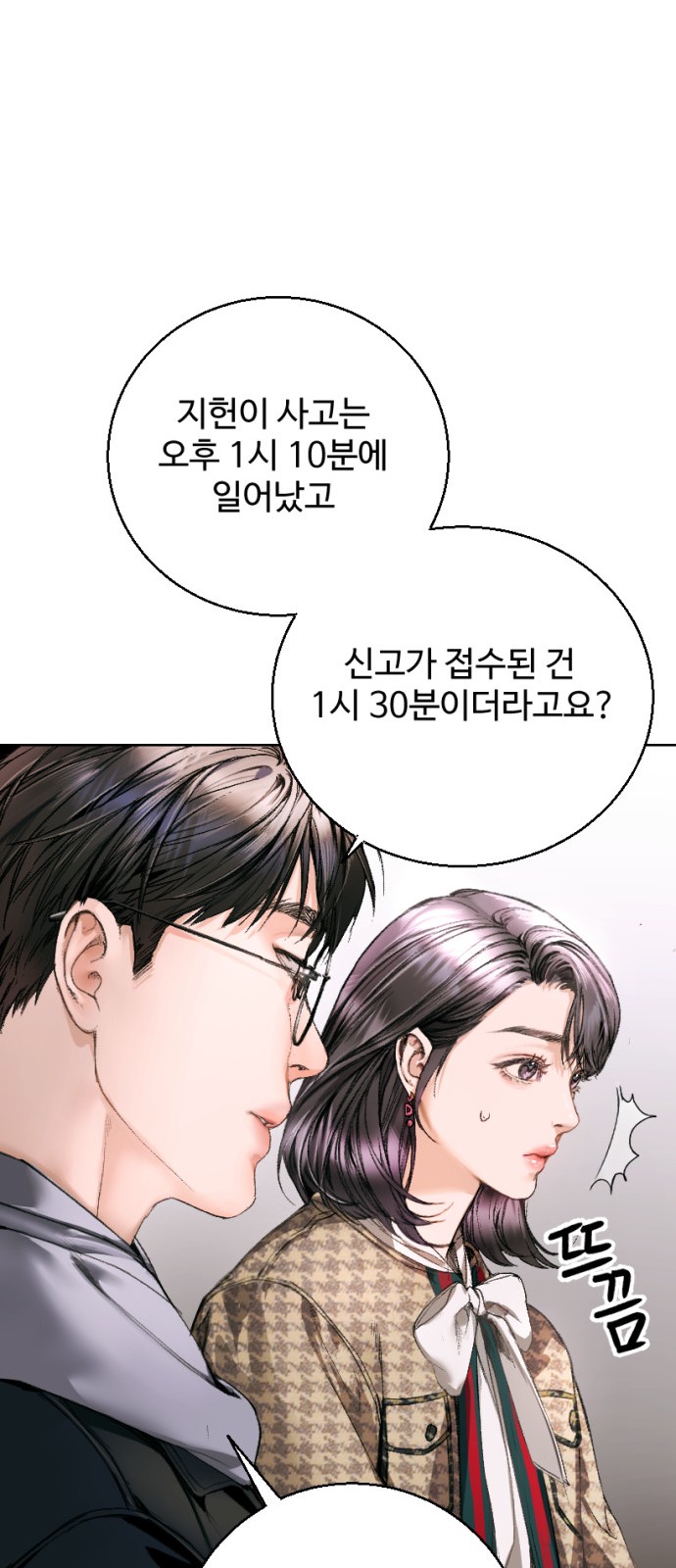 82 페이지