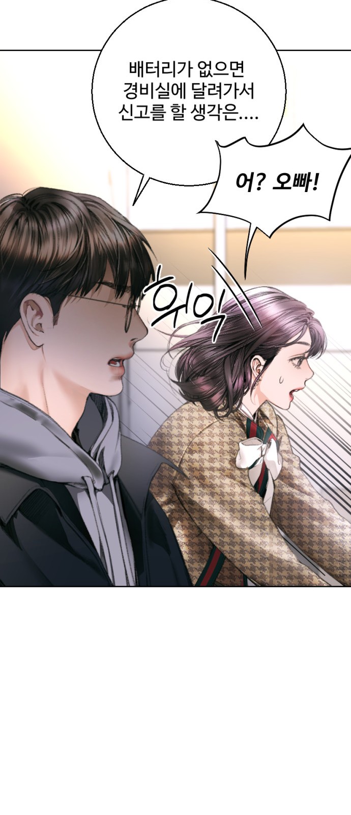 86 페이지
