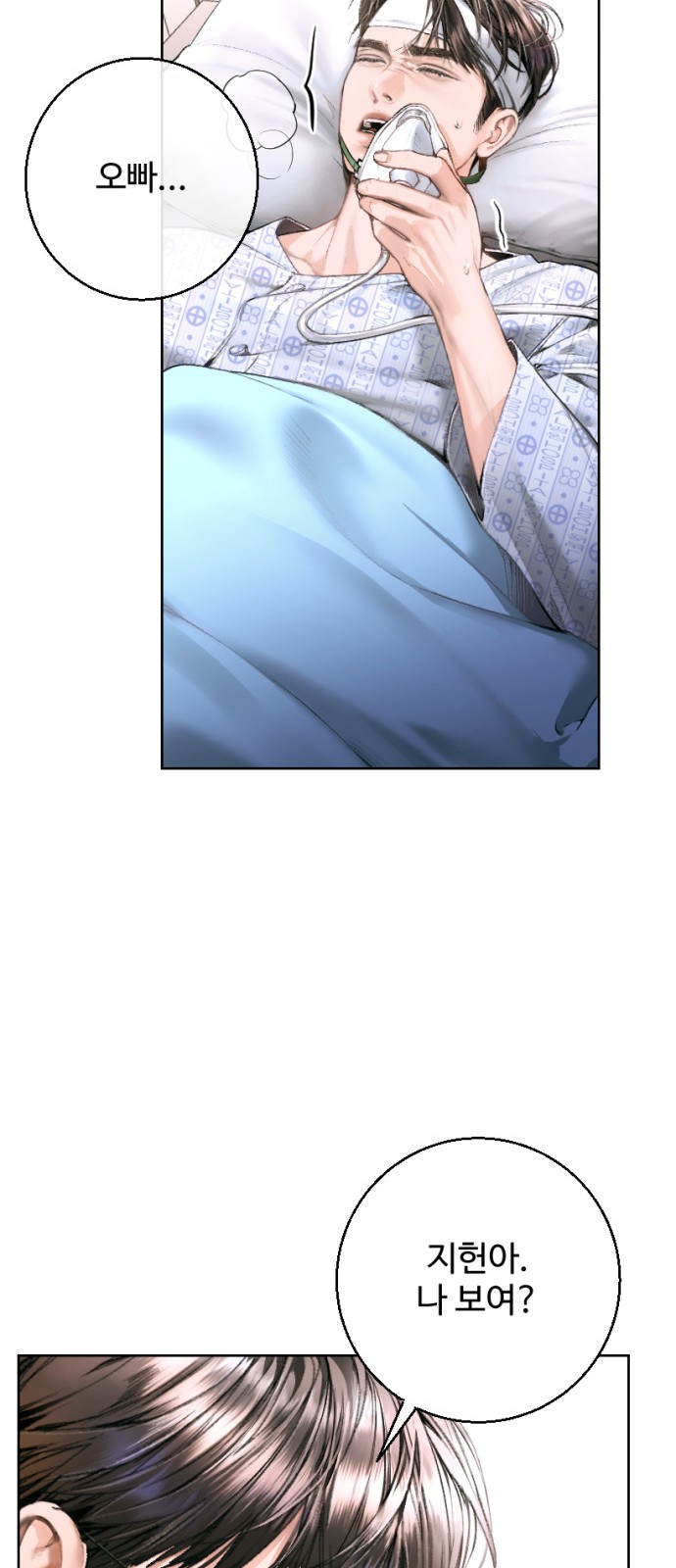 89 페이지