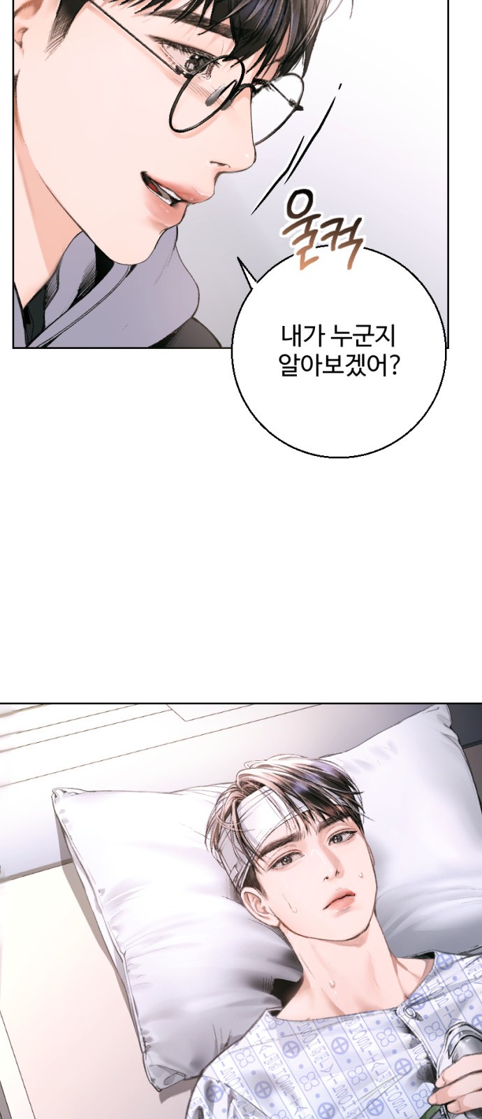 90 페이지