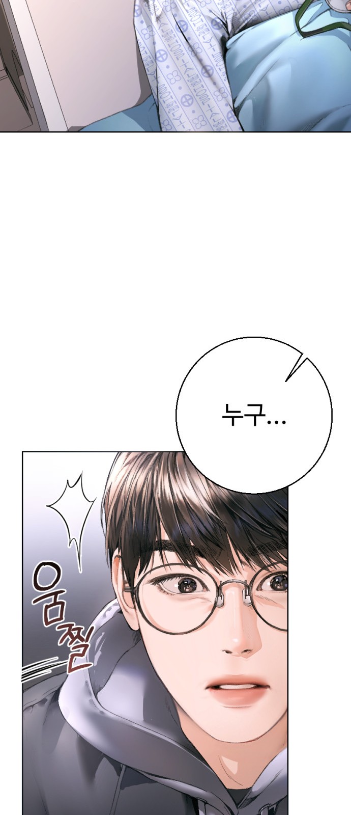 91 페이지